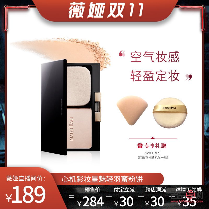 小羊彩妝購(gòu)買指南