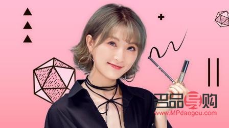 <h3>初學者眼妝教程：輕松掌握化妝技巧，打造迷人電眼</h3>