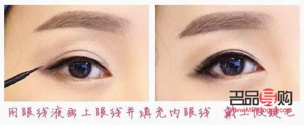 內眼線用什么畫比較好(內眼線用什么畫比較好看)