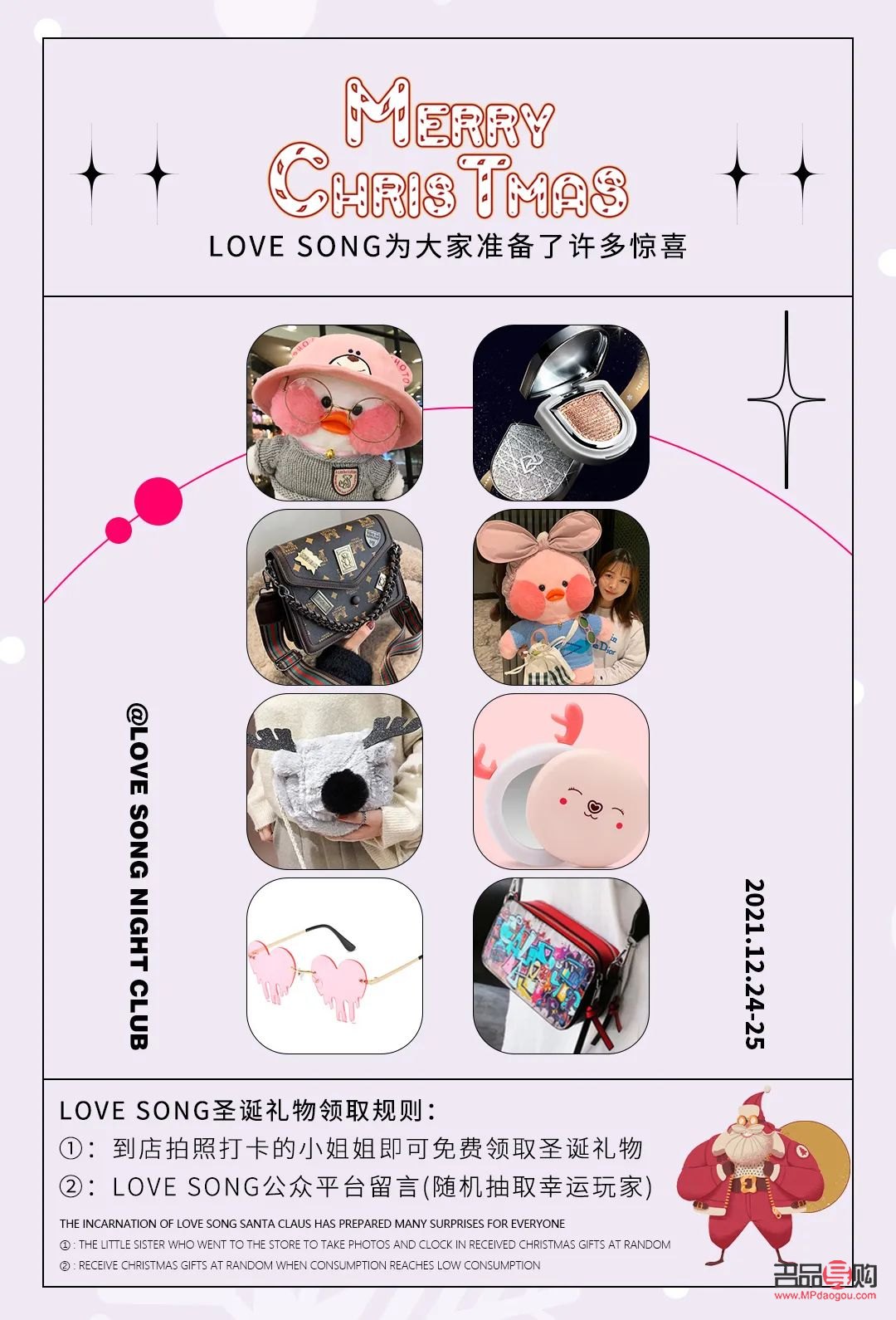 <h3>小禮物愛你喲的含義解析</h3>