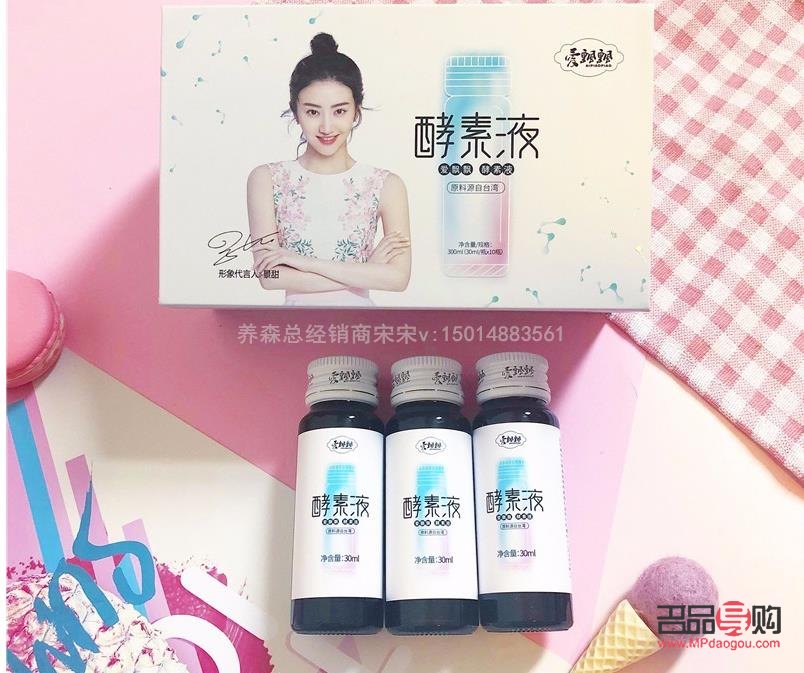 酵素身體護理液怎么用(酵素身體護理液怎么用的)
