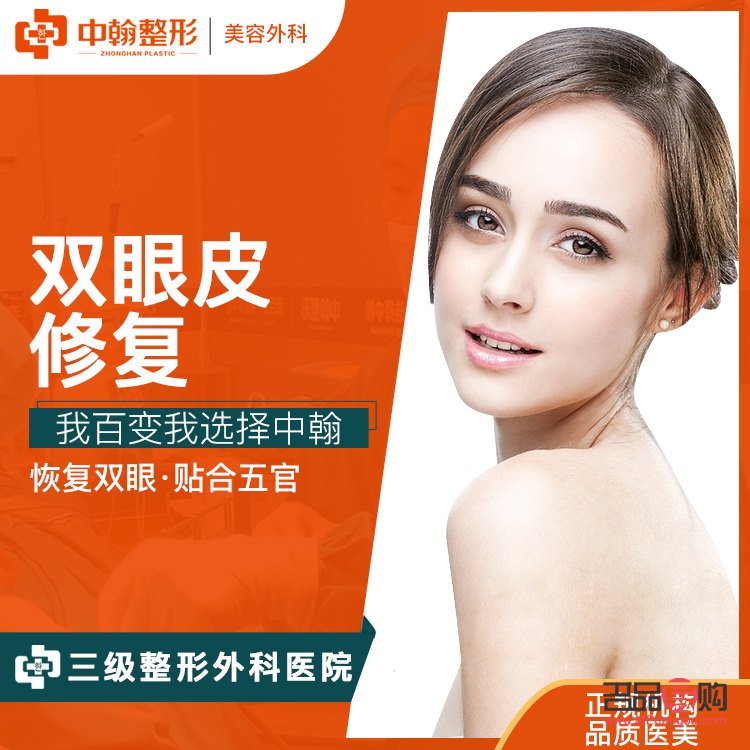 雙眼皮埋線圖片 恢復(雙眼皮埋線圖片 恢復過程)