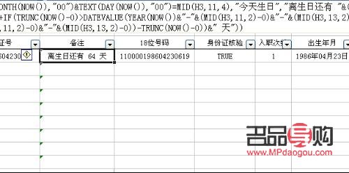 <h3>月子期間的美容秘訣：呵護肌膚，重塑光彩</h3>