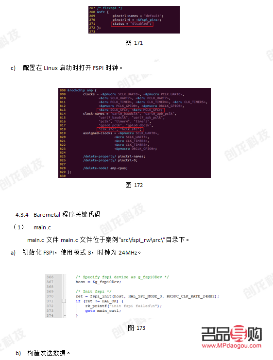 &amp;lt;h1&amp;gt;身體護理之道：呵護肌膚，煥發(fā)健康光彩&amp;lt;/h1&amp;gt;