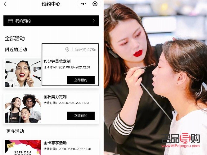 彩妝預(yù)約全攻略：輕松掌握預(yù)約技巧，打造完美妝容