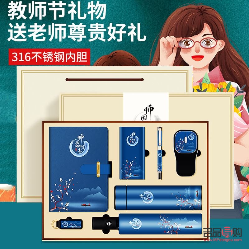 送導師禮物送衣服好嗎(送導師禮物送衣服好嗎女生)