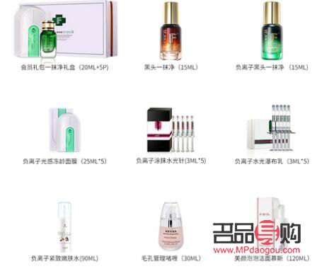 <h3>面部美容價格探究：從千元到萬元，美麗需要付出多少代價？</h3>