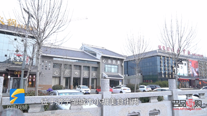 鄒城身體護理中心在哪(鄒城身體護理中心在哪里)