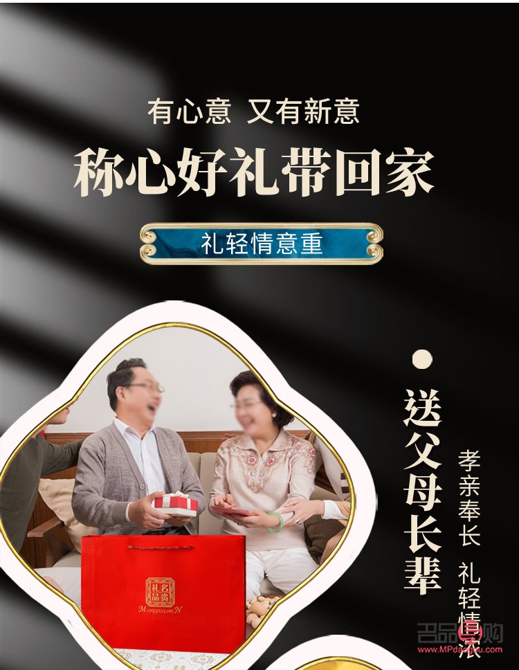 <h3>挑選稱心禮物，傳遞深情厚意——給岳父的精選禮物指南</h3>