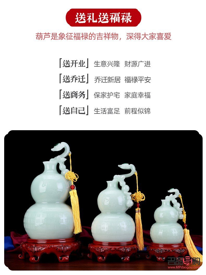 福祿滿堂小禮物——寓意吉祥的美好選擇