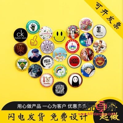 社團定制的禮物叫什么(社團定制的禮物叫什么來著)