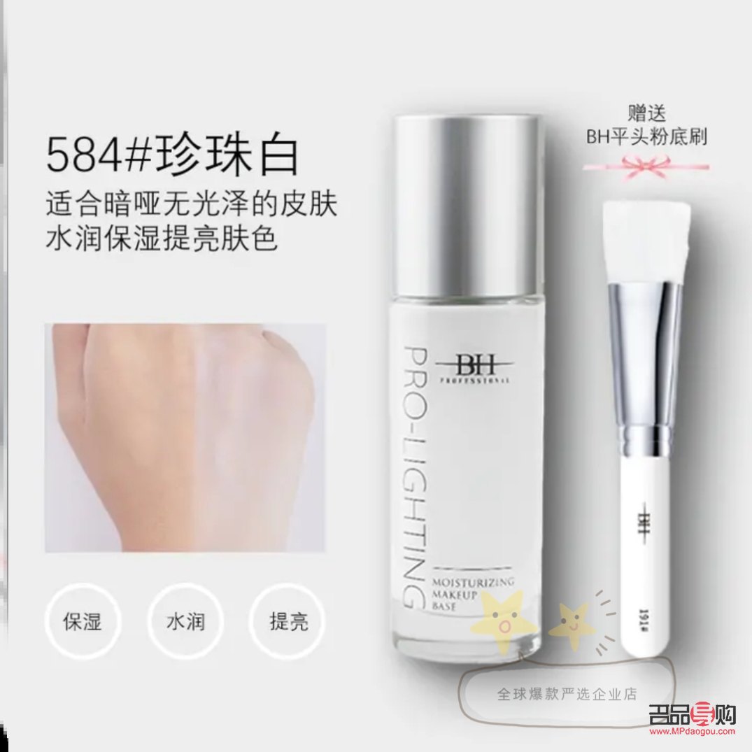 身體美白全攻略：呵護肌膚，綻放亮白光彩