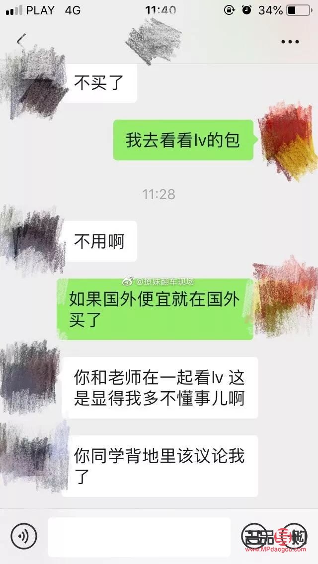 道歉為什么買禮物(道歉為什么買禮物給女朋友)