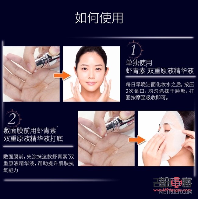 美容之道：探索肌膚煥新的秘密