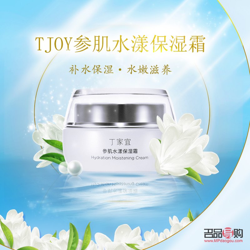 丁家宜身體護理怎么樣(丁家宜身體護理怎么樣啊)