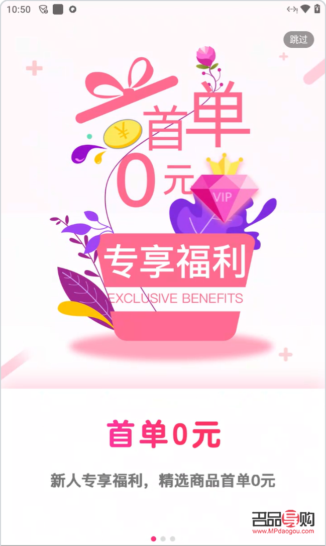 <h3>拼多多禮物軟件推薦：為您精選優(yōu)質(zhì)選擇</h3>