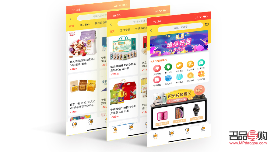 <h3>拼多多禮物軟件推薦：為您精選優(yōu)質(zhì)選擇</h3>