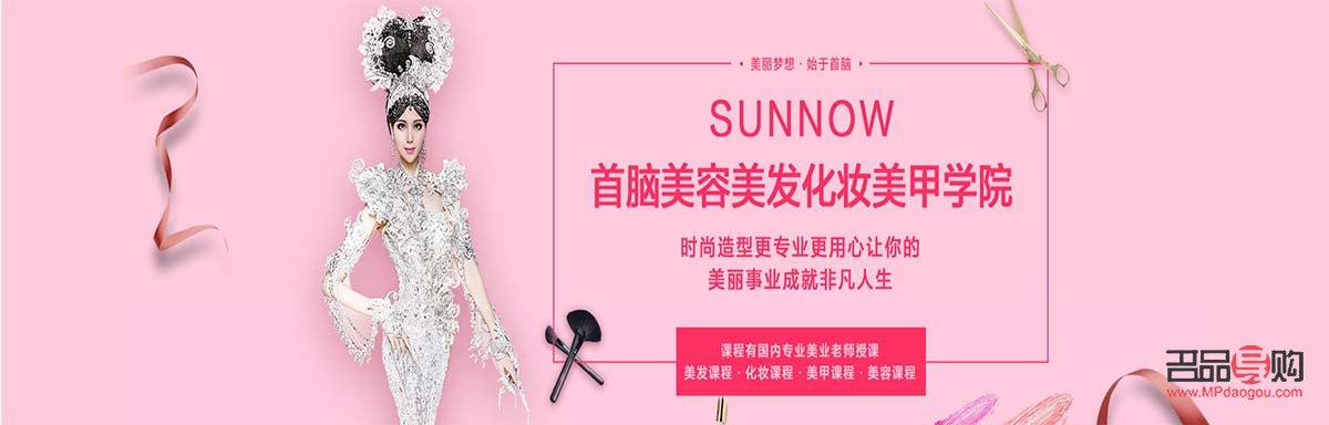 <h3>云夢美容學習指南</h3>