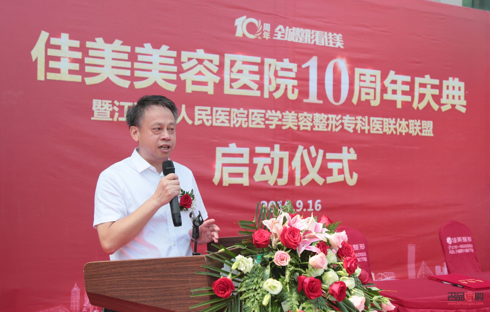 醫(yī)學(xué)美容哪些科好(醫(yī)學(xué)美容專業(yè)哪個?？票容^好一些)