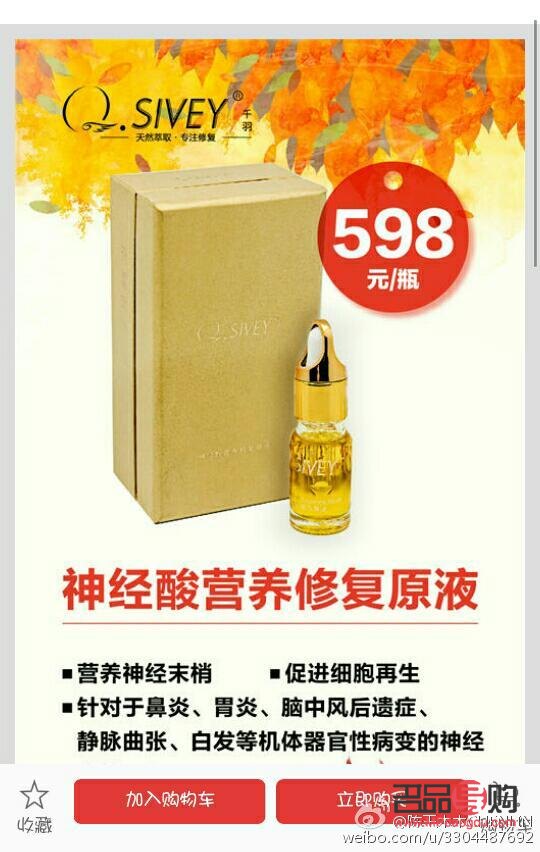 <h1>身體護理療程：呵護肌膚，重塑健康之美</h1>