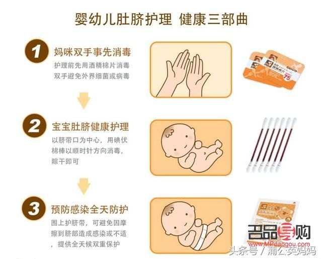 新生兒出院后的身體護理要點