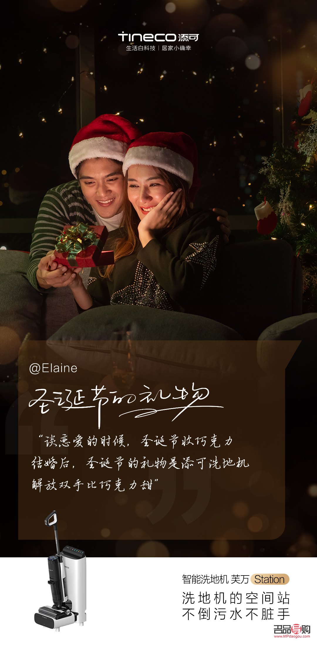 <h3>最期待的禮物：探索心意與驚喜的交織</h3>
