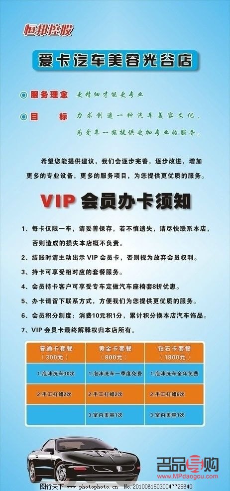 女人要辦美容卡嗎(女人要辦美容卡嗎知乎)