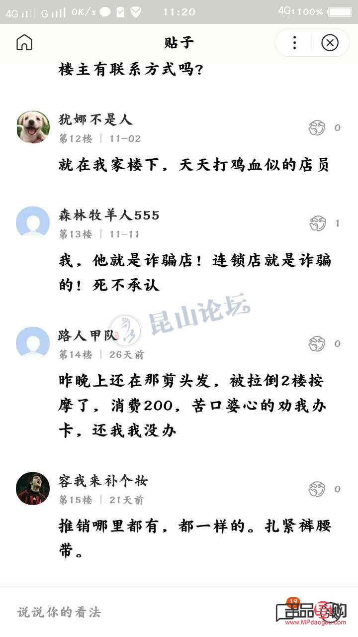 女人要辦美容卡嗎(女人要辦美容卡嗎知乎)
