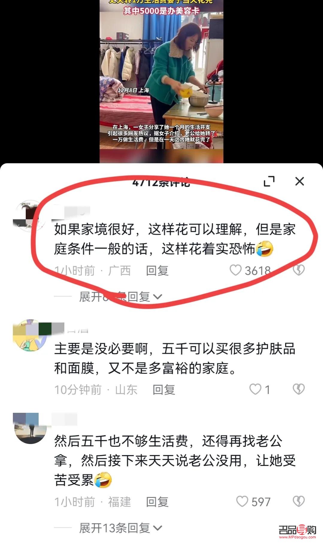 女人要辦美容卡嗎(女人要辦美容卡嗎知乎)