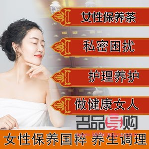 <h3>身體暖宮護理全攻略：呵護女性健康，從暖宮開始</h3>