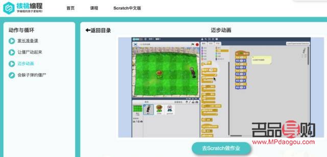 <h1>美容院經(jīng)營管理之道</h1>