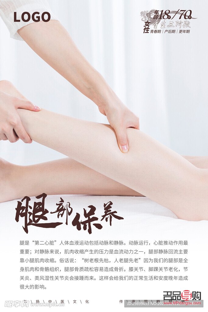 &amp;lt;h1&amp;gt;身體護(hù)理之腿部保養(yǎng)秘籍&amp;lt;/h1&amp;gt;