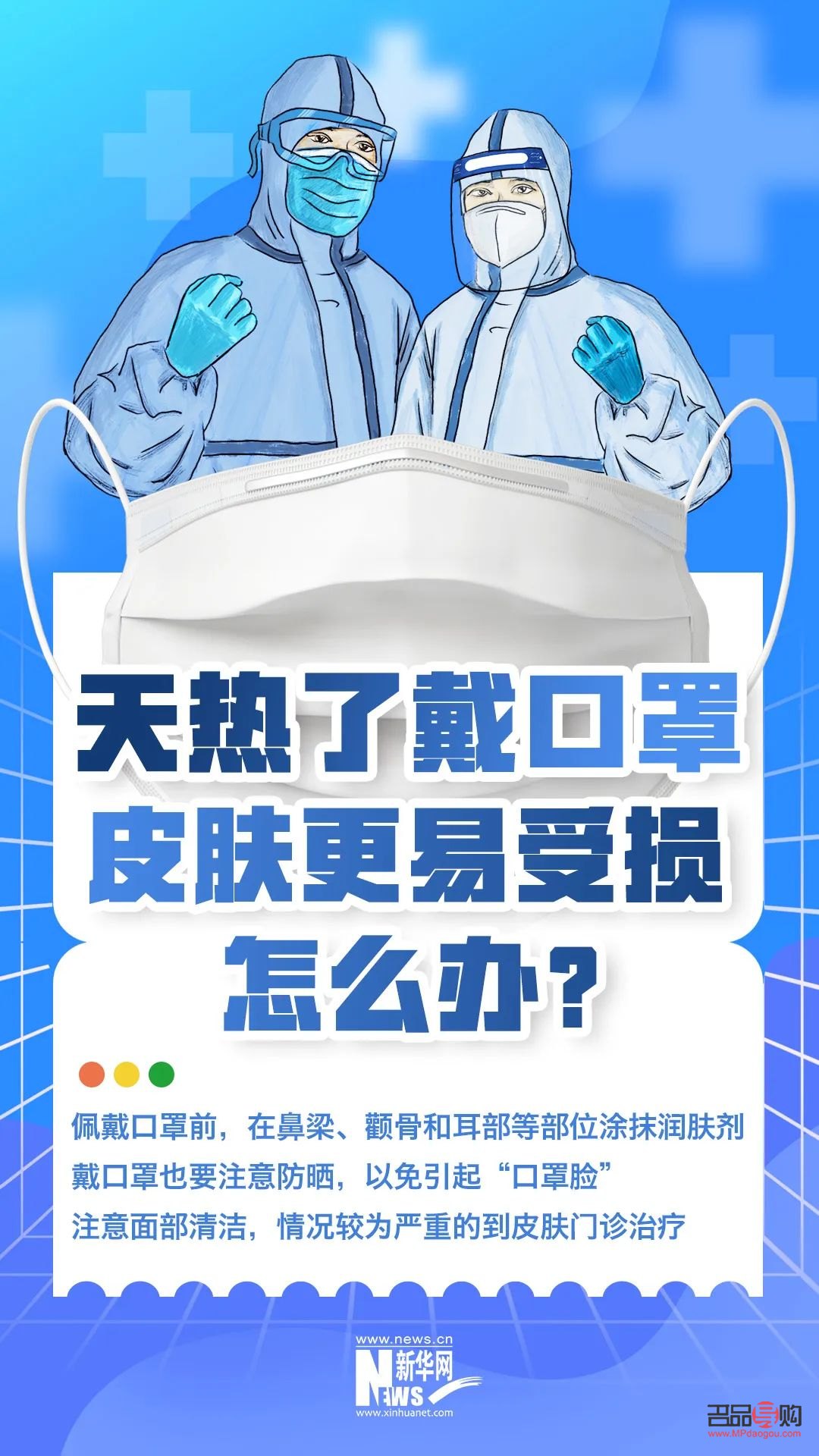 美容后如何拆線(美容后如何拆線視頻教程)