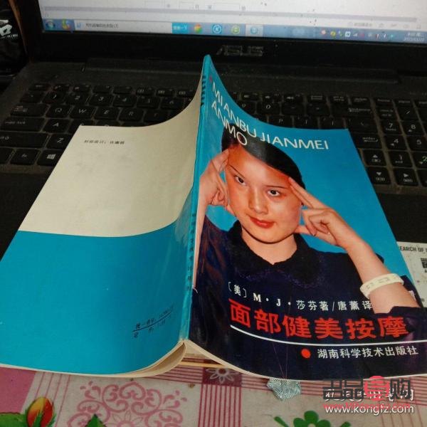 <h3>面怎樣美容：探索面部美容的奧秘與技巧</h3>