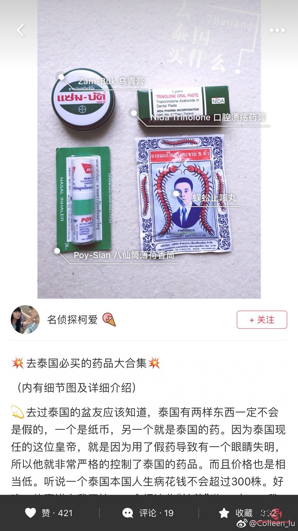 彩妝怎么代購正品(彩妝代購怎么找貨源)