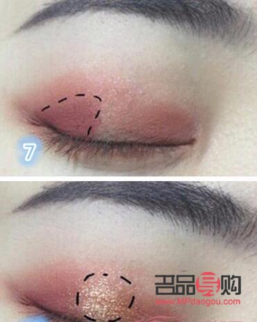簡單眼影畫法視頻教程