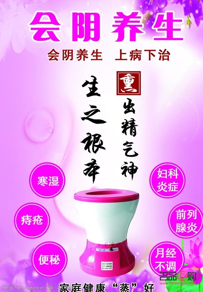 陰部如何美容(陰部如何美容養顏)