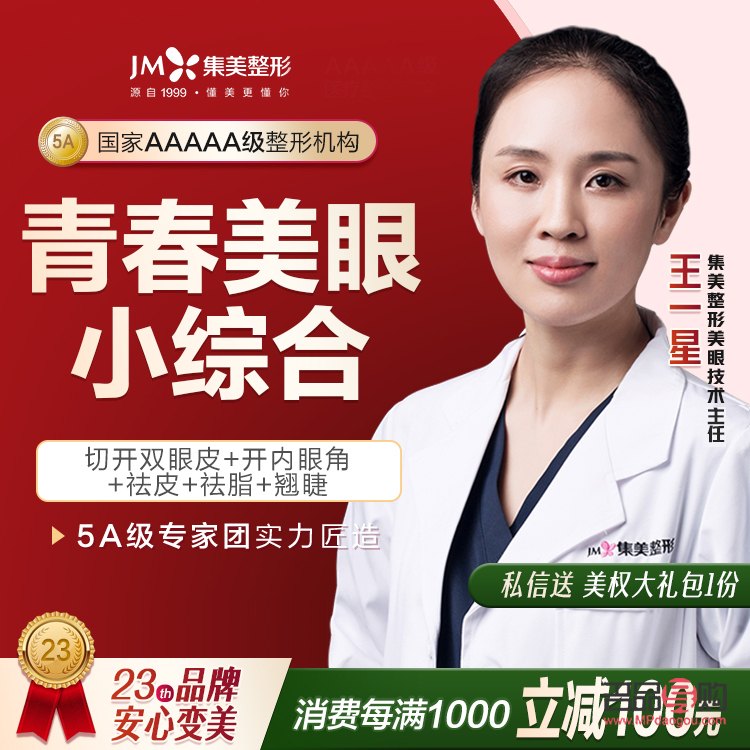 做什么雙眼皮恢復快(做什么雙眼皮恢復快能保持永久)