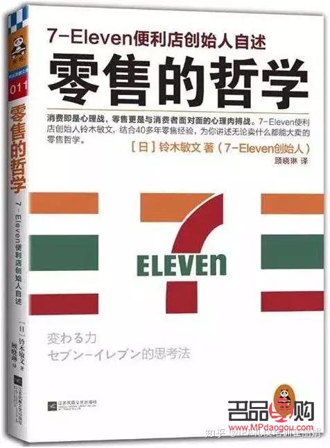興鵬身體護(hù)理體驗(yàn)記