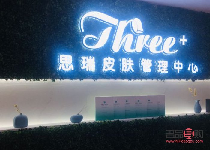 瑞思哲美容好嗎(瑞思哲美容好嗎知乎)