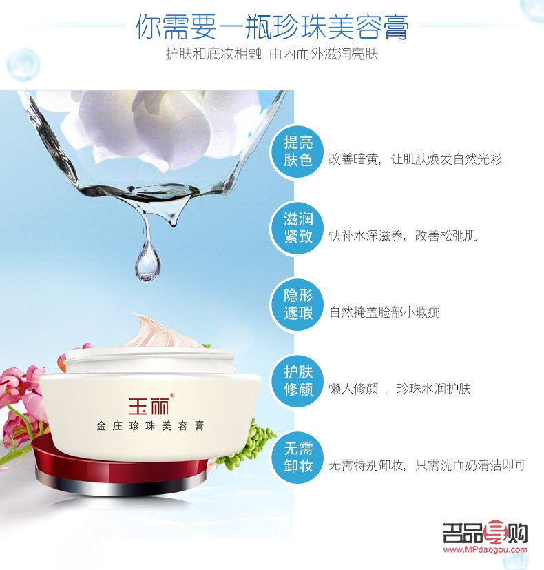 玉麗美容膏含鉛嗎(玉麗美容膏含鉛嗎百度百科)