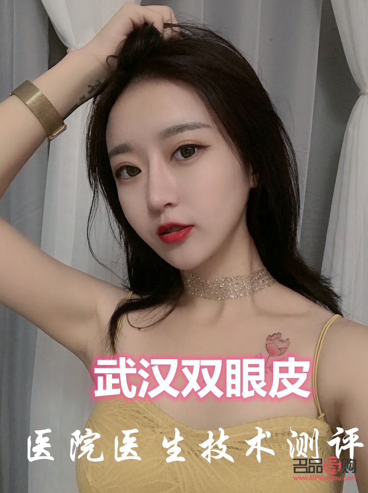 雙眼皮哪一種手術更好看(雙眼皮哪一種手術更好看些)