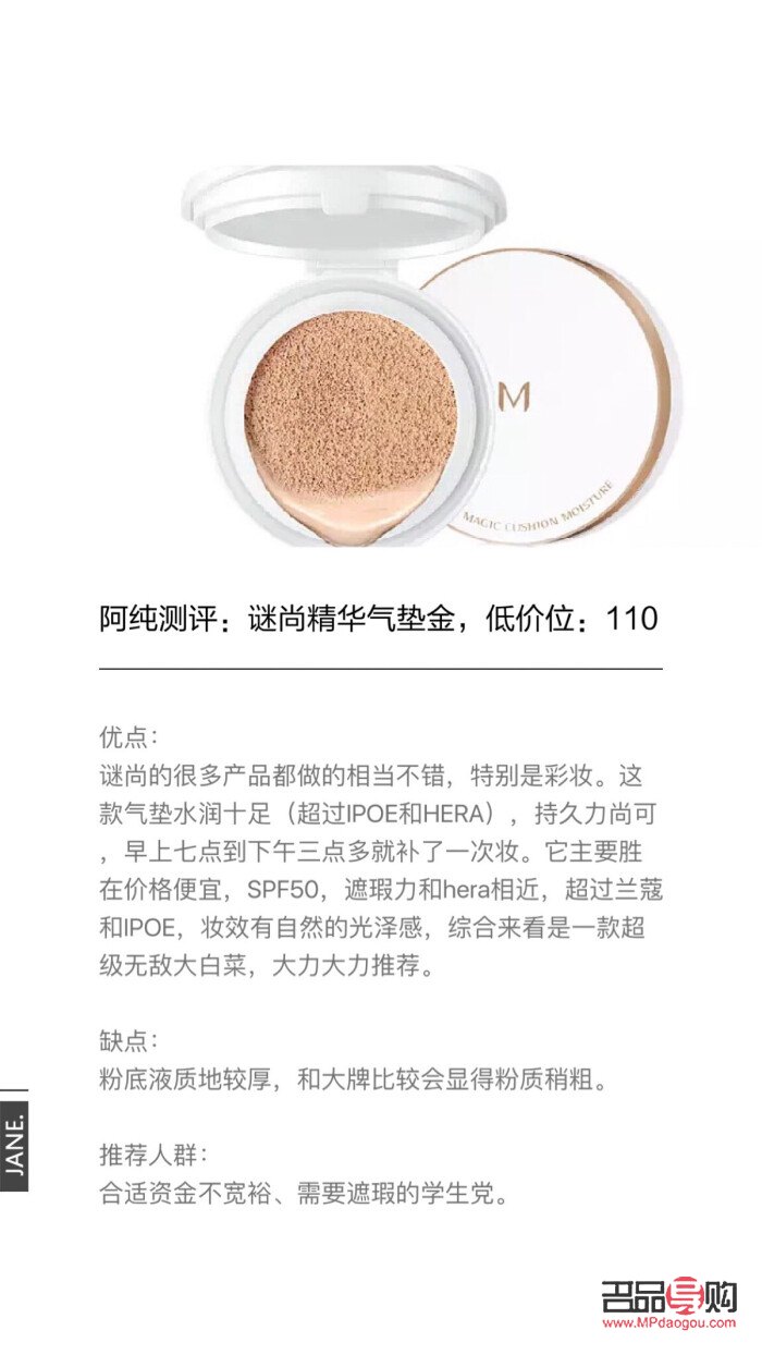 <h3>油皮彩妝選購指南</h3>