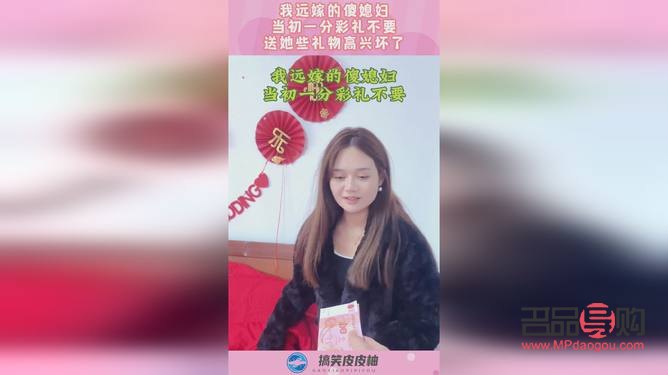 <h3>伴娘出嫁，精心挑選的禮物傳遞深深祝福</h3>