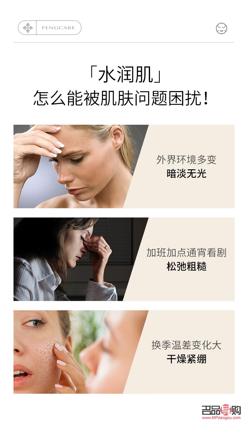 <h3>魚油能抹臉美容嗎？</h3>