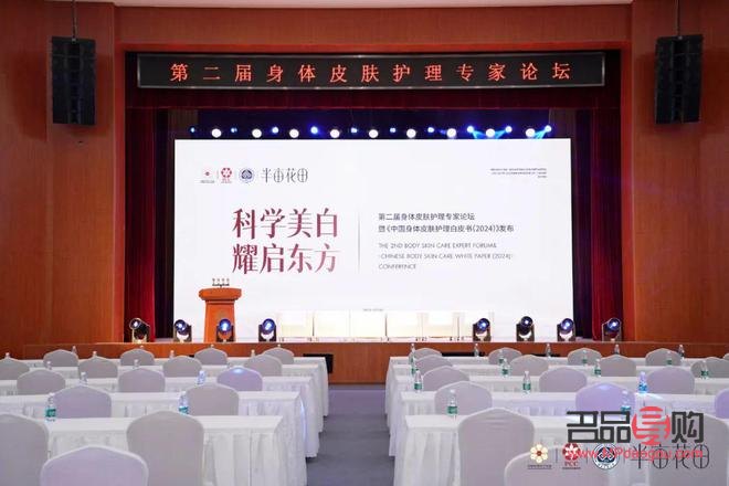 流產(chǎn)多久做身體護(hù)理(流產(chǎn)多久做身體護(hù)理最好)