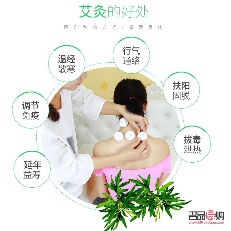 艾灸身體護理貼使用方法詳解