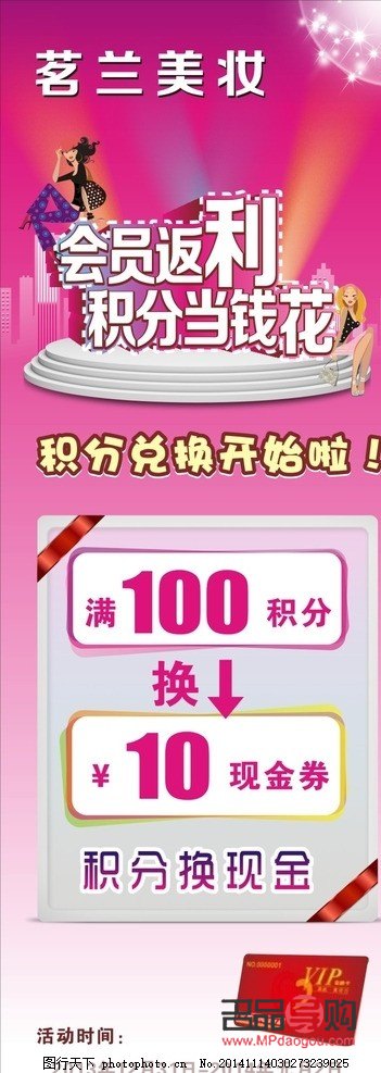 大牌彩妝怎么加入(大牌彩妝怎么加入會員)
