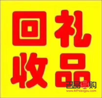 開業回什么禮物好(開業回什么禮物好一些)