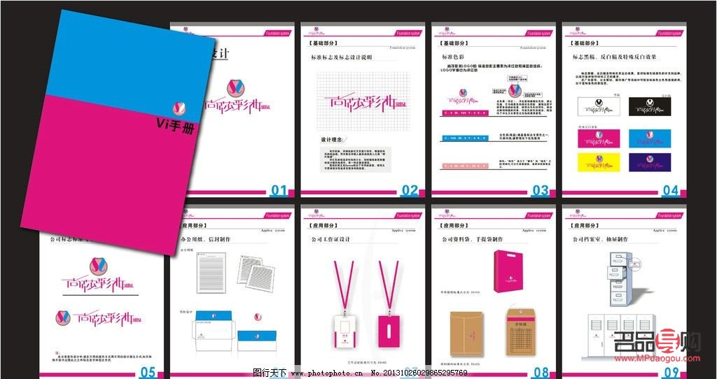 彩妝包裝怎么設計(彩妝包裝怎么設計好看)